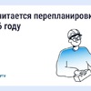 Перепланировка квартиры.