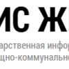 В приложении "Госуслуги Дом" появилась возможность оставить аварийную заявку